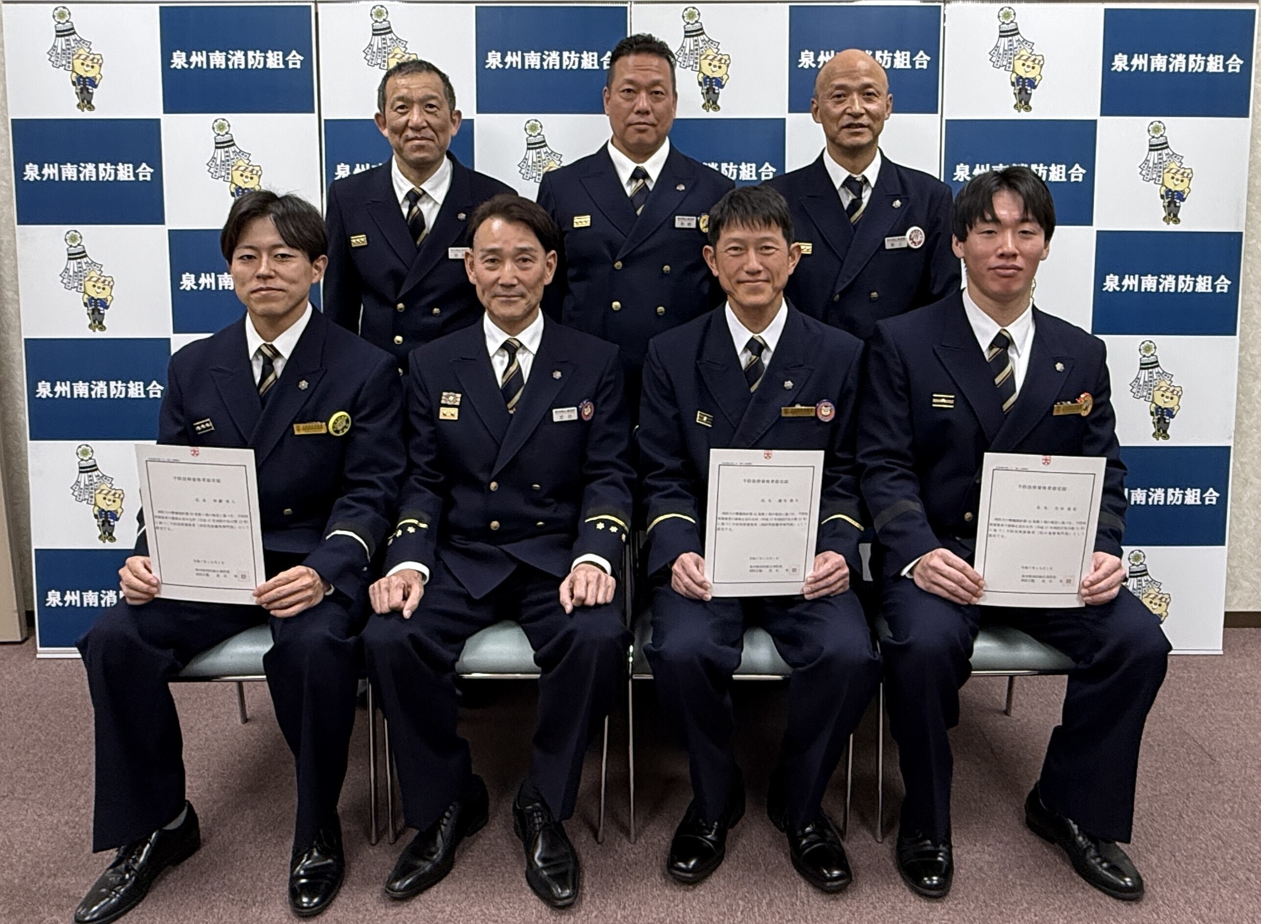 認定者集合写真