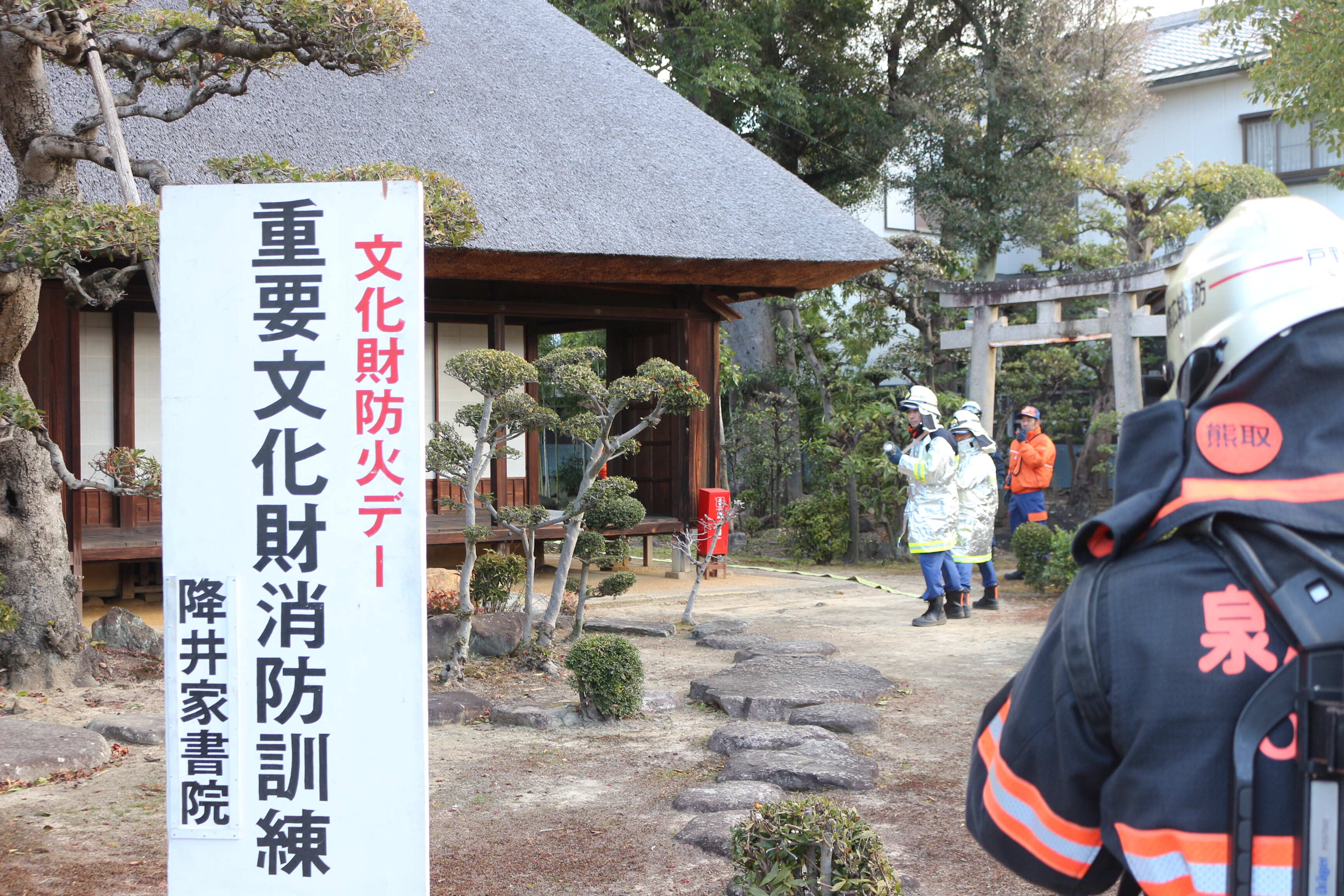 【放水準備よし！！】