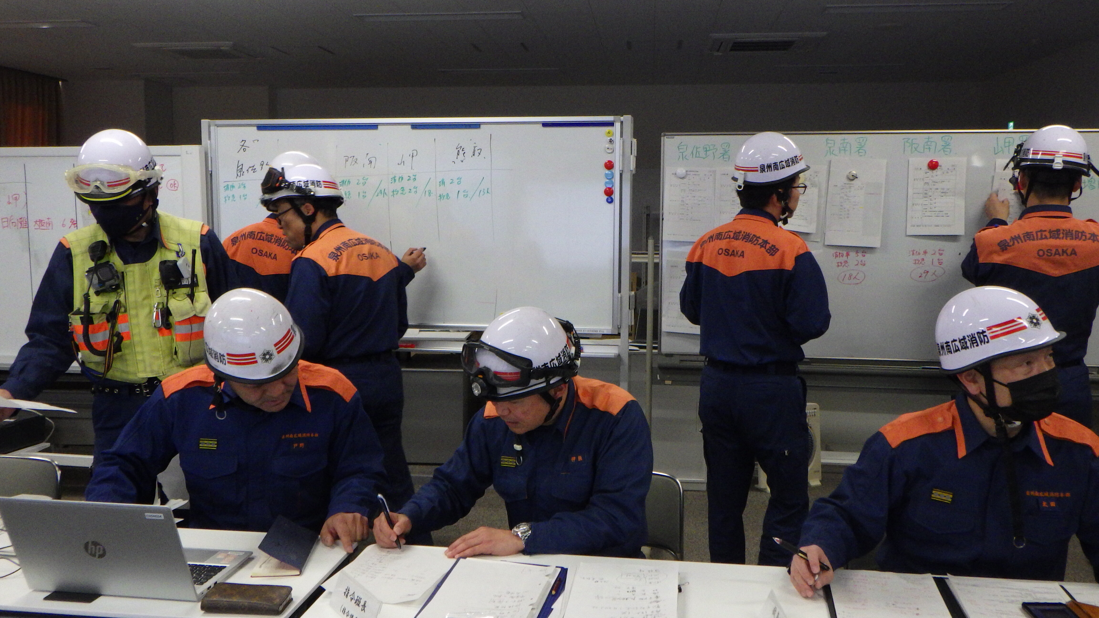 災害情報の集約