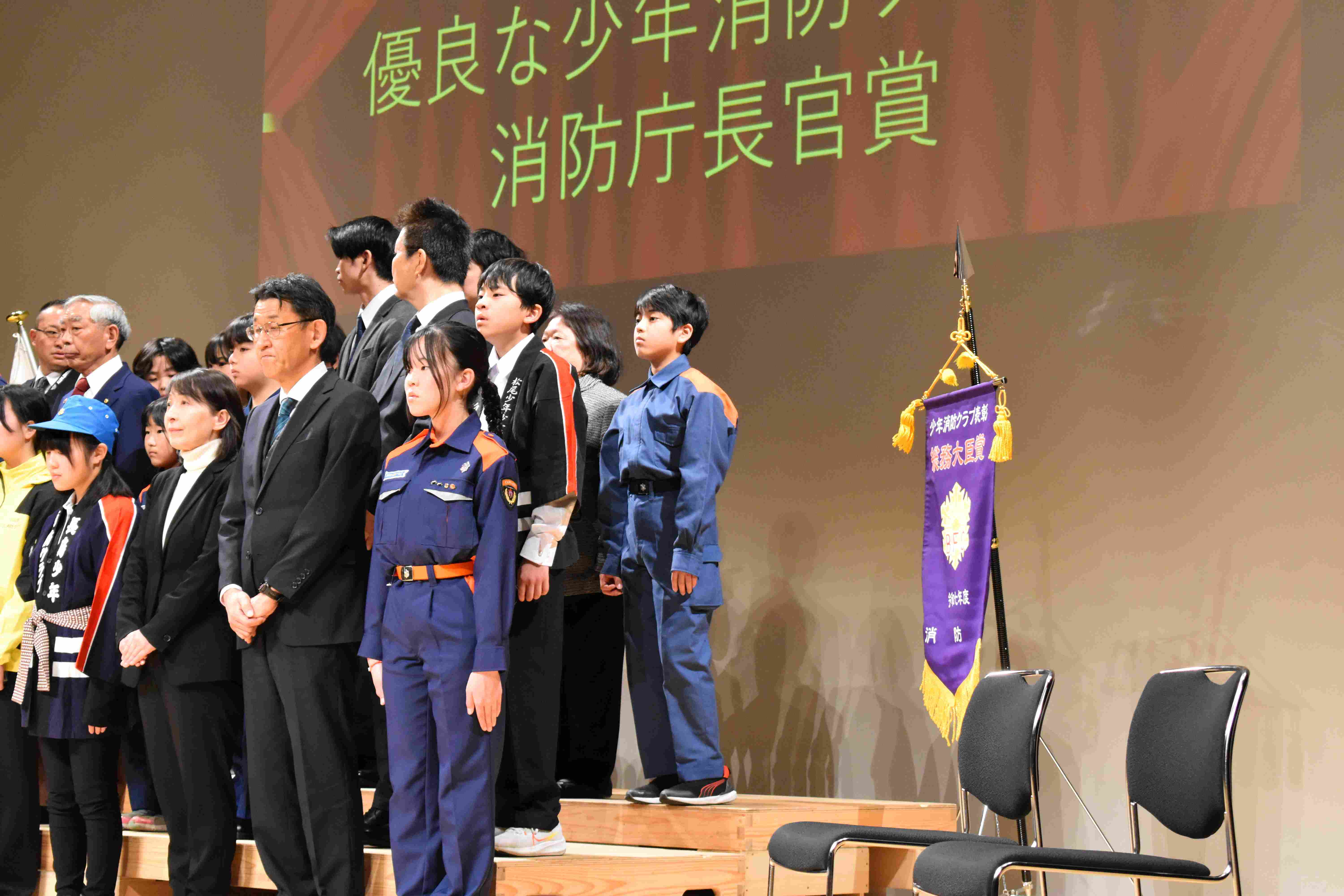 消防庁長官賞2 (JPG 371KB)