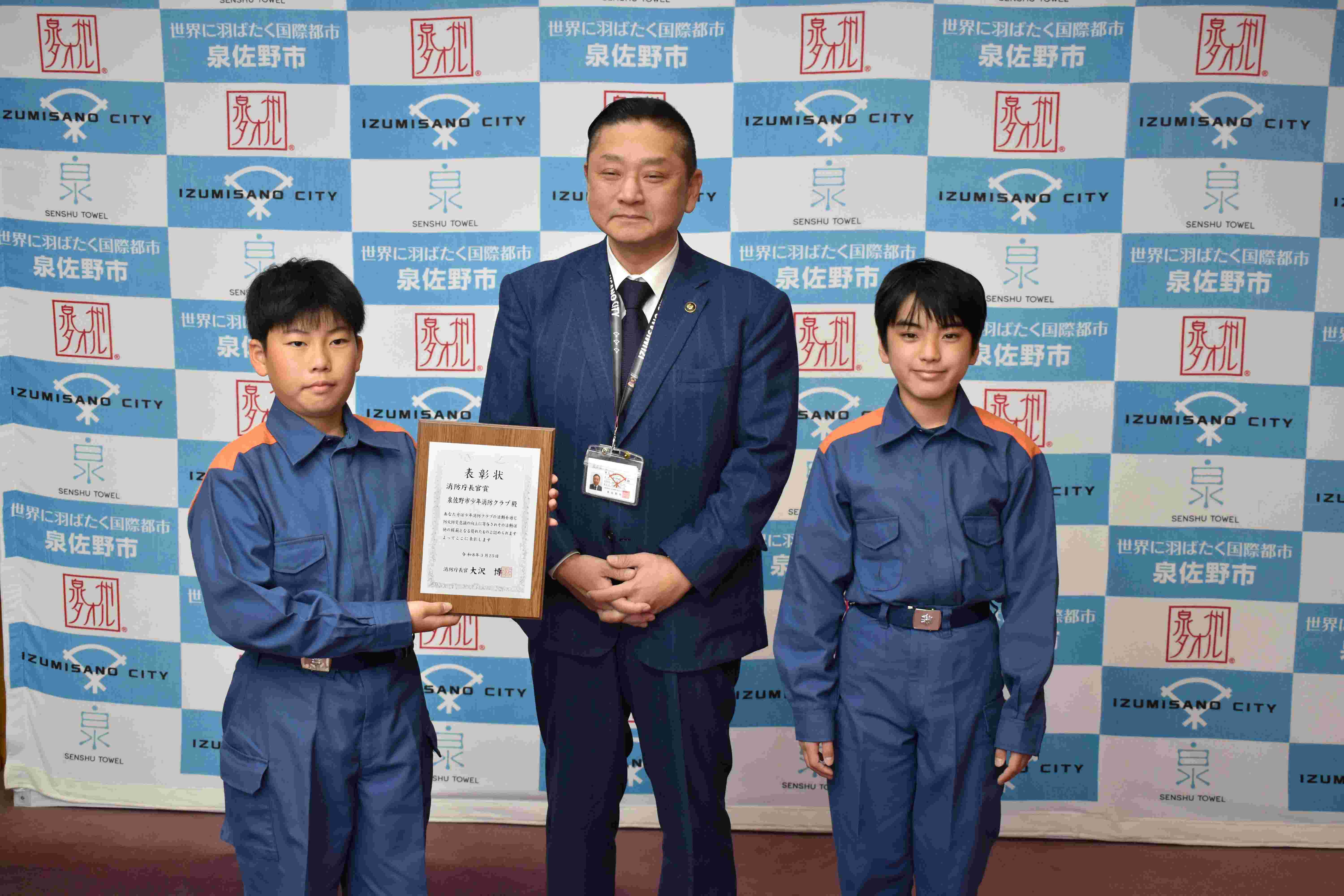 消防庁長官賞4 (JPG 318KB)