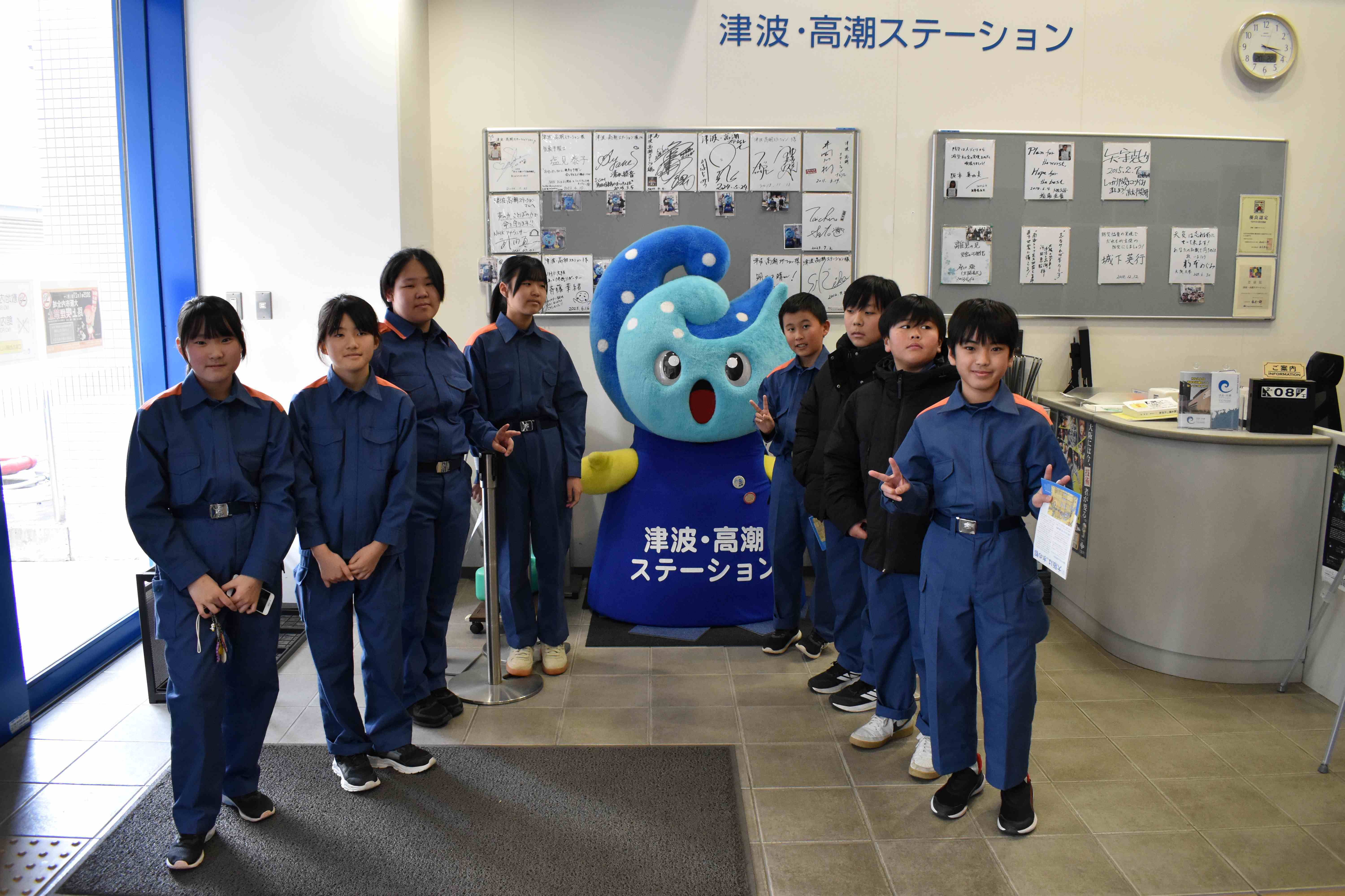 津波・高波ステーション1 (JPG 759KB)