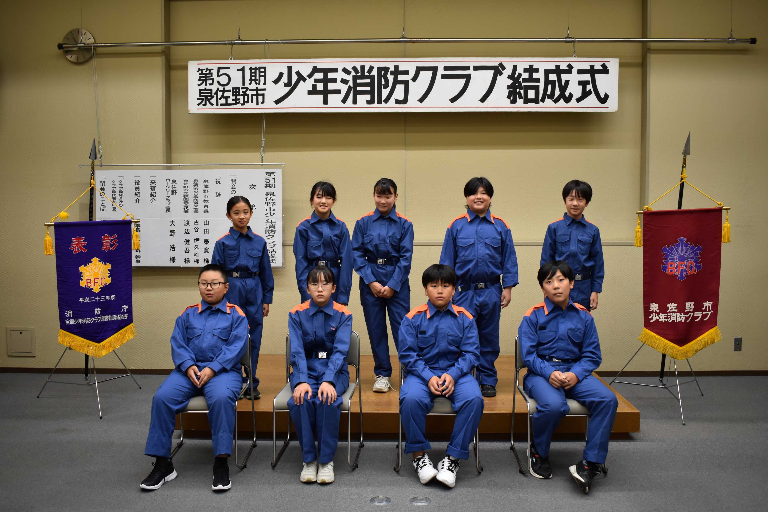 2BFC 集合写真.jpg