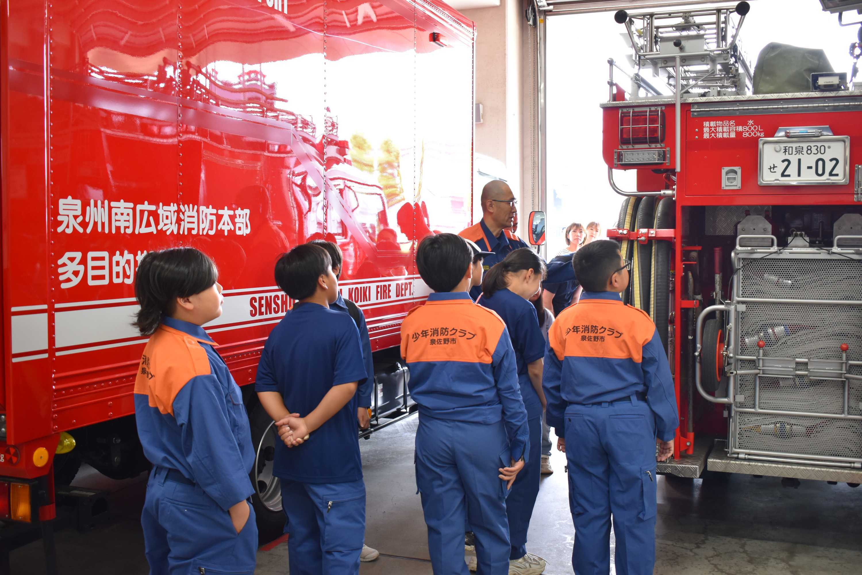 5消防車見学.jpg