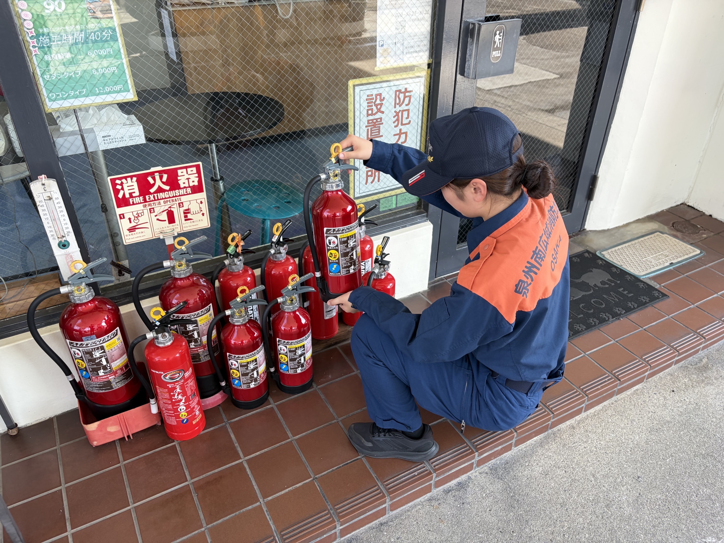泉佐野署.jpeg