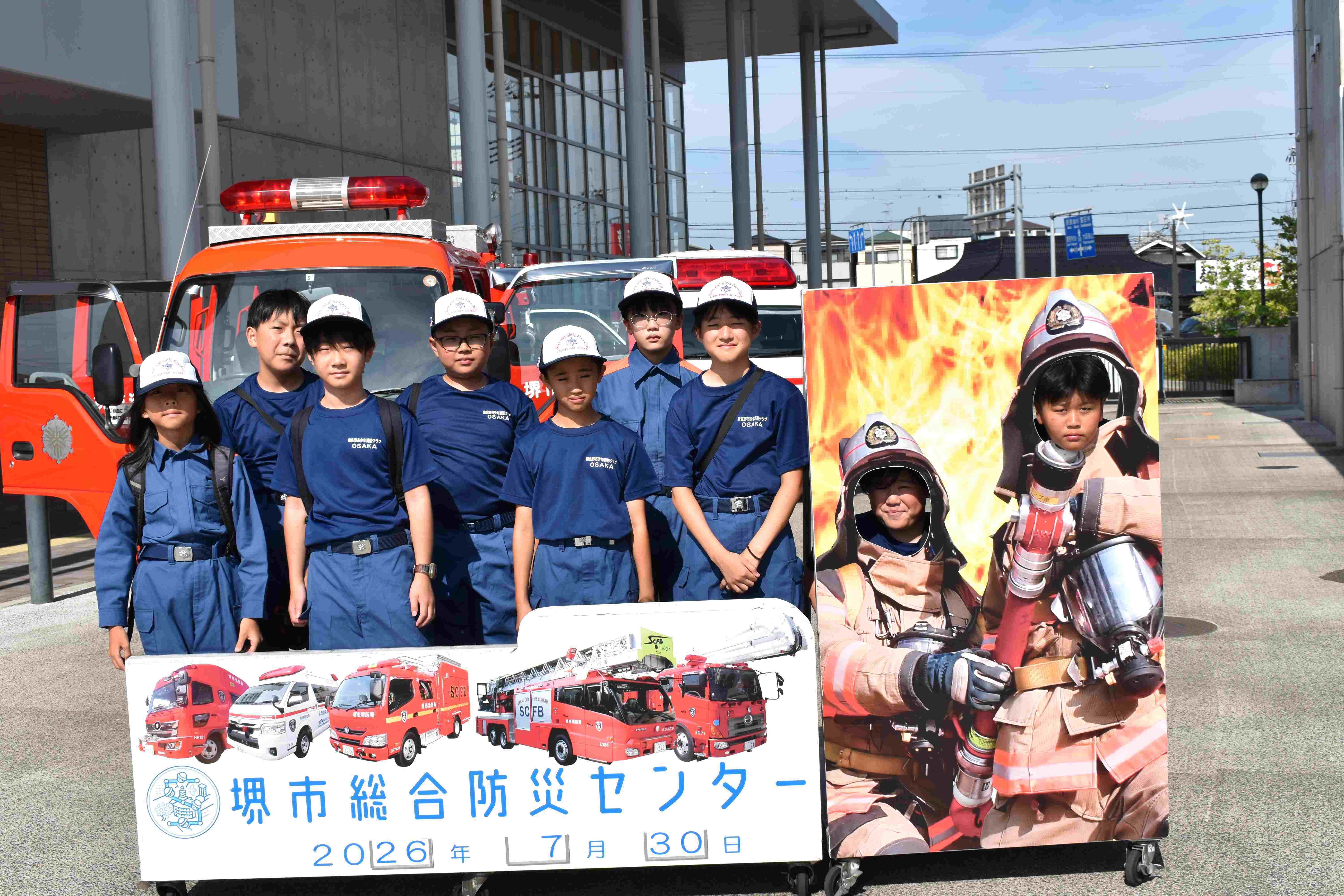 集合写真