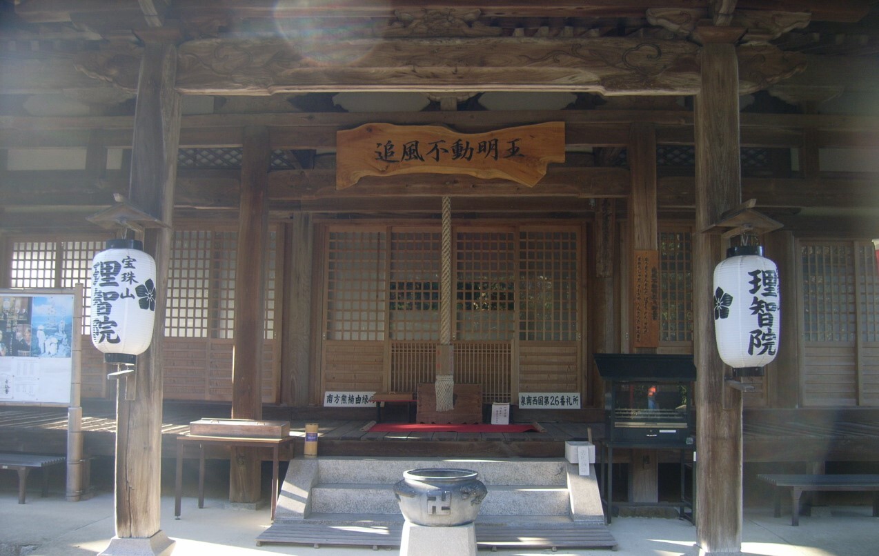 理智院.jpg