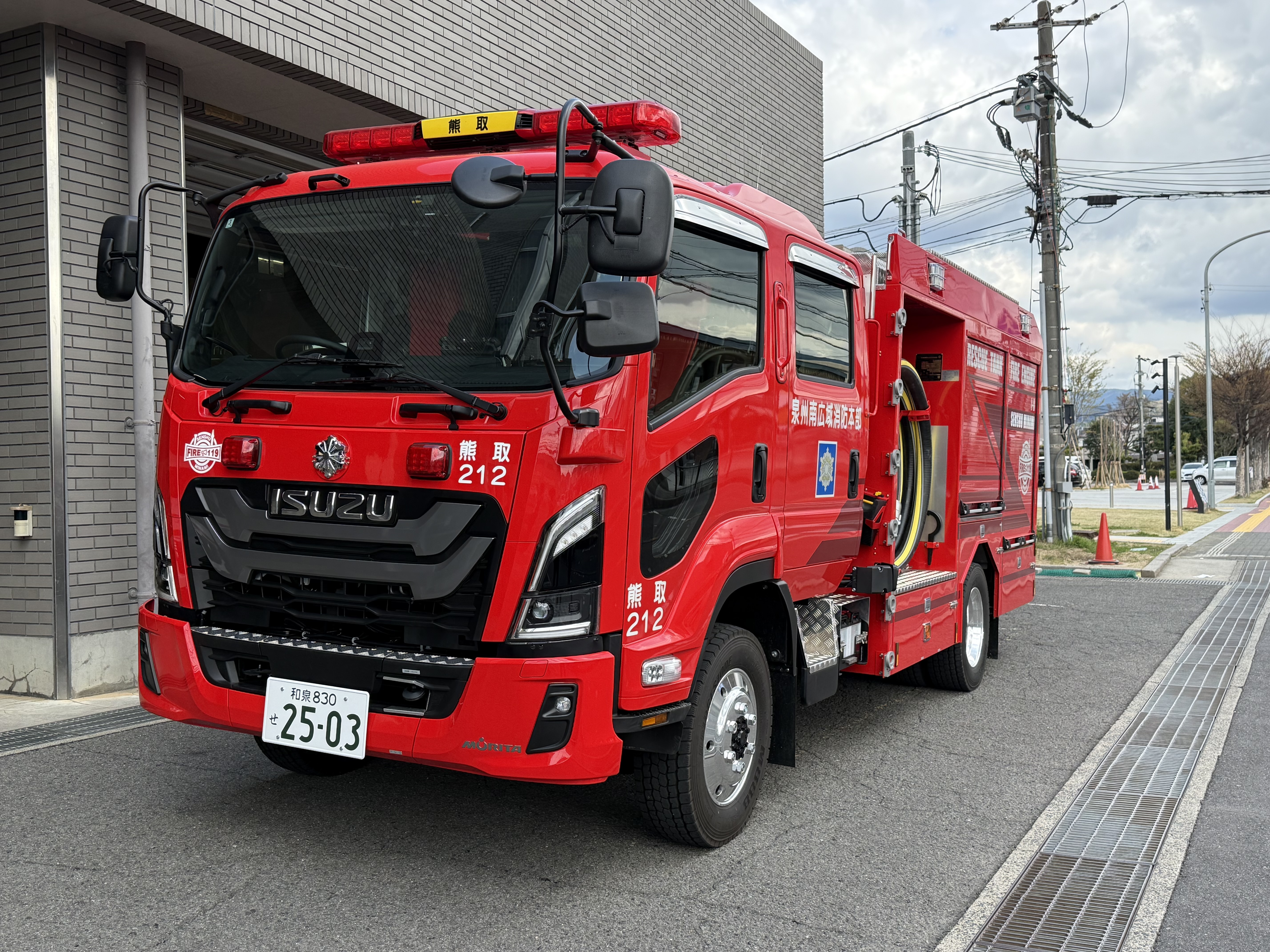 レスキュータンク車前部