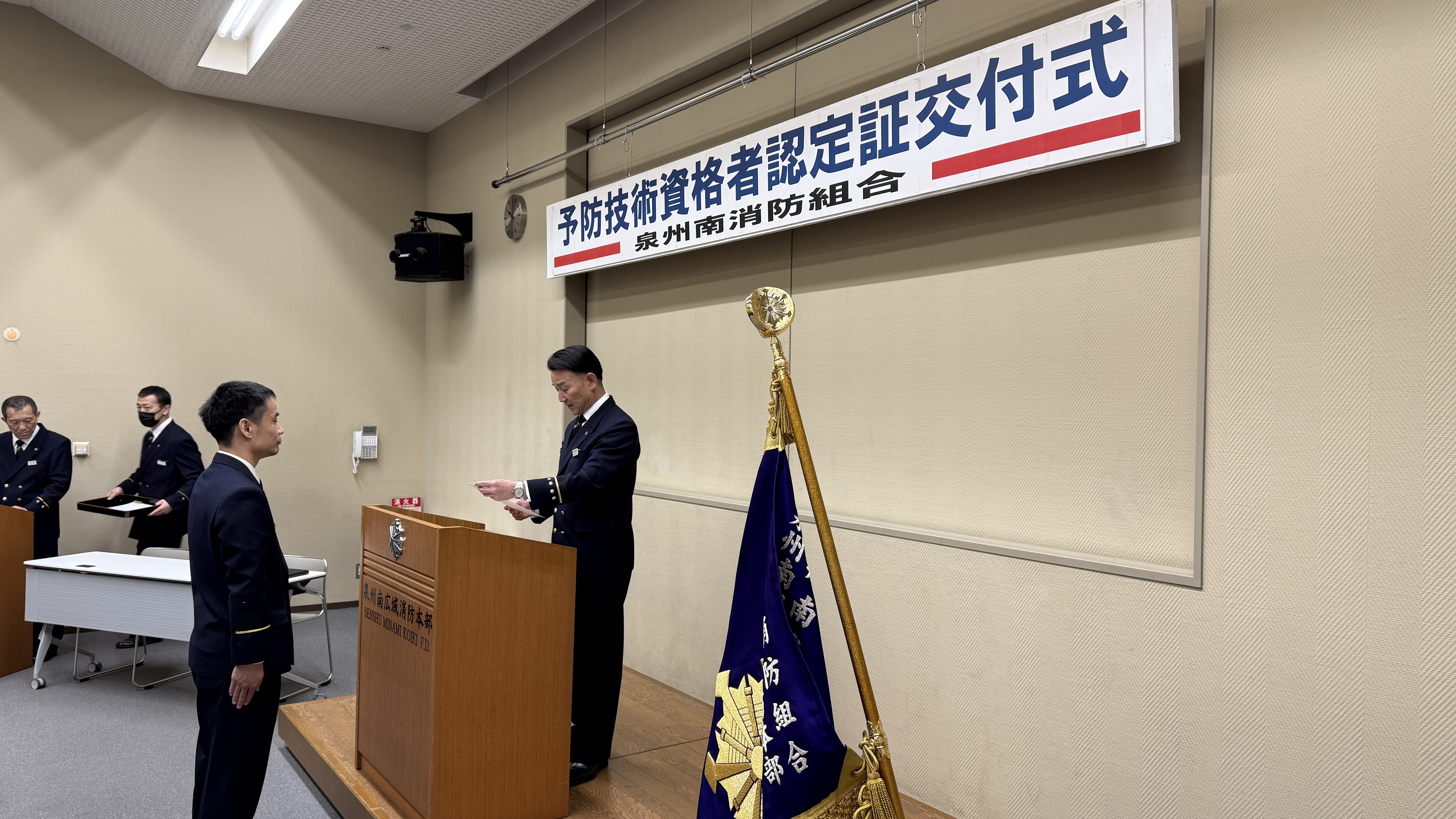 認定証交付