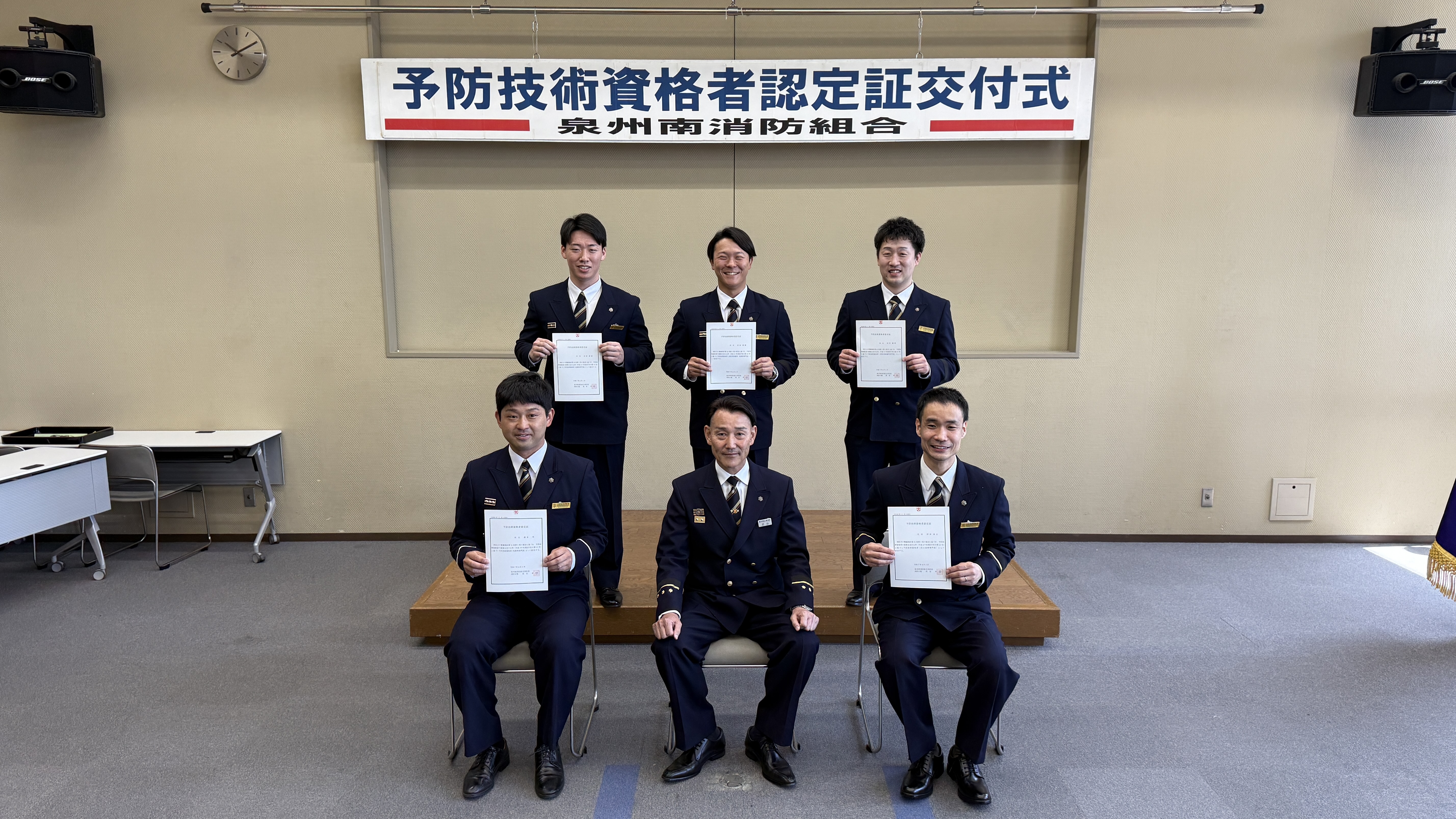 認定者集合写真