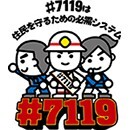 #7119