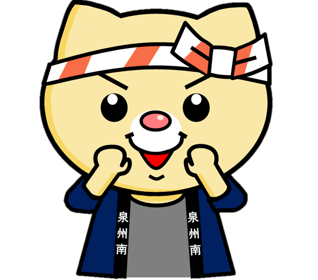 法被上半身くりぬき.png