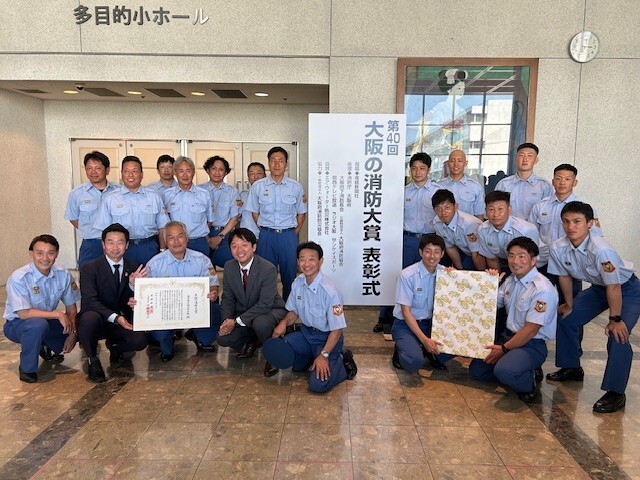 大阪の消防大賞.jpg